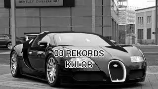 Lowered ( Remake mix 2021 )