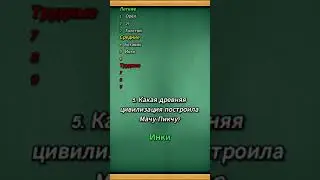 Тест на IQ. Проверь свой ИНТЕЛЛЕКТ