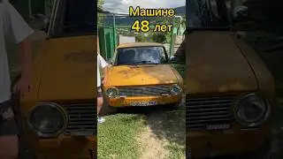 Машина долгожитель . Раритет ВАЗ