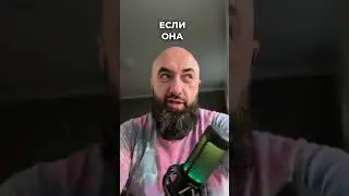 Как понять что у тебя всё серьёзно с ней