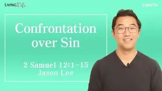 Confrontation over Sin (2 Samuel 12:1-15) - Living Life 04/29/2023 Daily Davotional Bible Study