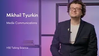 HSE Talking Science — Mikhail Tyurkin, Media Communications