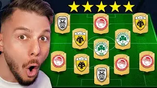 Εχτισα Την Καλύτερη Super League Ομάδα Στο FC25