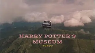 САМЫЙ БОЛЬШОЙ музей ГАРРИ ПОТТЕРА в Токио! Что внутри!?