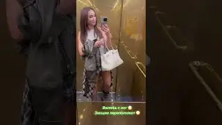 Ольга Бузова - валюсь с ног