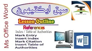 Ms Office Word // Lesson 31 // References // Index And Table Of Authorities