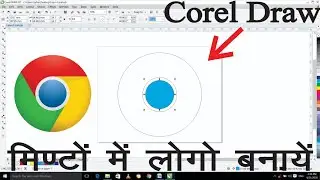 How To Make Google Chrome Logo in CorelDraw || Create Logo in Minutes on CorelDraw || Coreldraw