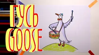 #какнарисовать