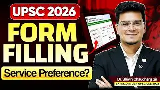 UPSC CSE 2026 Form Filling Step-by-Step | Apply Online Without Any Mistake