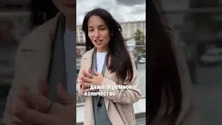 решение для твоего бизнеса! Переходи в тг @Djansik и записывайся на консультацию❤️ #shorts #клиенты