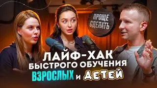 Как выучить любой иностранный язык за 2 недели // Дмитрий Федоров, EF Education First