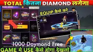 New Faded Wheel Event Free Fire | Dj Alok Character Skill Skin | Free Fire New Event | Today event.