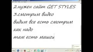 Как установить тему на вк!