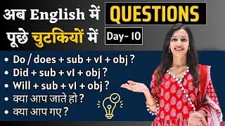 Day 10 | Ask Questions & Answer with Confidence | How to speak English | English with Khushi