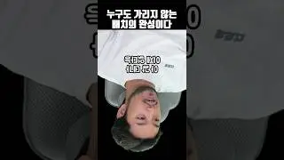 가리지 말라능