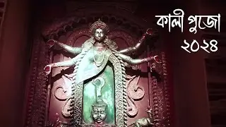 Mesmerizing Kali Puja 2024 - Divine Celebration of Power and Faith | Kali Puja Highlights & Rituals