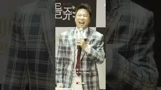 제발 내 이름 세 번만 불러주라👿 | ♬ Say My Name ♬ | 뮤지컬 '비틀쥬스🪲'