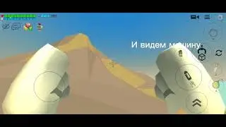 Как получить секретную машину в 3.4.0