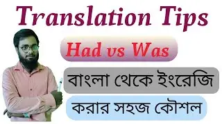 Had v/s Was