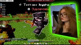 Последний Ролик в Вайпе... || PvP FunTime || PvP Montage