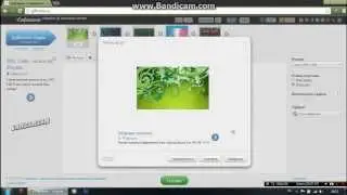 Как создать gif анимацию
