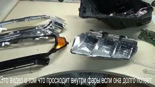 Как умирает фара от воды . GMC Acadia 2020 год