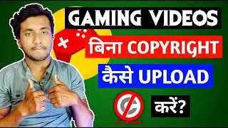 How To Upload Gaming Videos To Youtube Without Copyright | How To Upload A Gaming Video On Youtube
