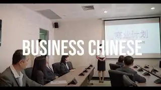 IC Program BC