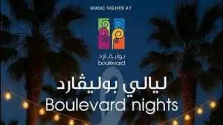 Live beats lighting up the Boulevard tonight! #livemusic #streetvibes #kuwaitview #travel #arabic 