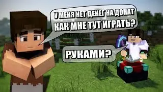 ANARCHY #3 - SURVIVING WITHOUT DONATIONS, LAST SEASON