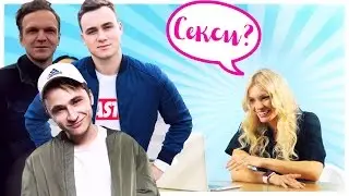 КОГО ИЗ БЛОГЕРОВ ХОТЯТ ПОРНОАКТРИСЫ