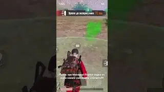 Фули радик в соло👌