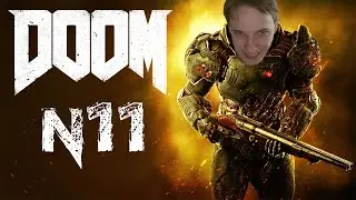 НЕЛЕГКА ЖИЗНЬ АДСКОГО УБОРЩИКА | DOOM #11