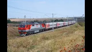 Поезд № 152 Москва-Анапа