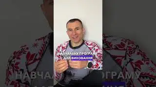 14 травня 2024 р.