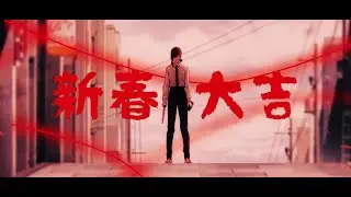 【Key Glock 】- [Anime Edit/Flow Edit] - AMV