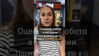 Нужен ли такой робот?