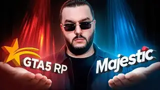 GTA 5 RP против Majestic — Какой Проект ЛУЧШЕ в 2026 году ? (Только Факты)
