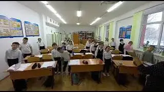 Физминутка #7