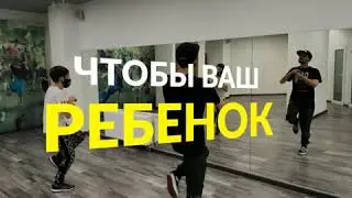 Набор в группу по Брейк Дансу 2020 в школе танцев Tip Top Dance