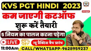 KVS PGT HINDI CUTOFF 2023/शुरू करें साक्षात्कार की तैयारी