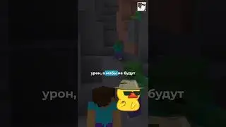 Три бага в Майнкрафт, о которых ты не знал! 