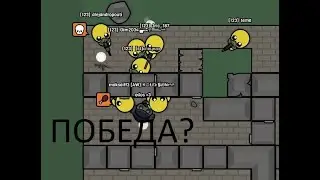 ЛАЗЕР ЗА 2 ДНЯ В ДЕВАСТ ИО ГУЛЬ МОДЕ? LASER IN 2 DAYS IN DEVAST IO GHOUL MOD?