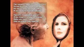 Стихи Черкашин Дмитрий - Старость