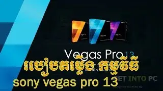 How to download sony vegas pro 13  full version free | របៀបតម្លើង sony vegas pro 13 khmer #1