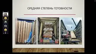 Встреча с коллегами! Рассказывали про "префабы"! HD