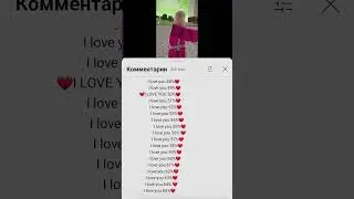 #тренды