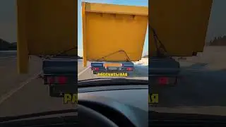 Hiding from the traffic police