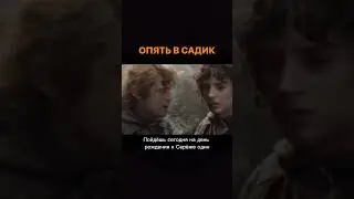 Опять в садик! 🤣🤣🤣