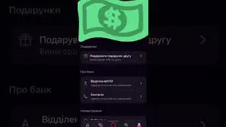 100 грн за реєстрацію +100 грн за друга